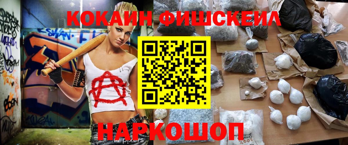 COCAIN Колумбийский Калининград