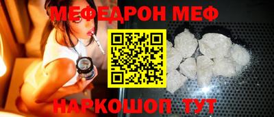 эйфоретик Краснодар