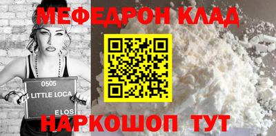 молекула духа Конаково