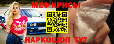 альфа пвп Комсомольск-на-Амуре