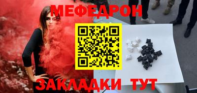 эйфоретик Краснодар