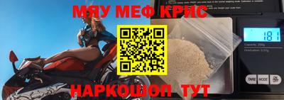 каннабис Краснознаменск
