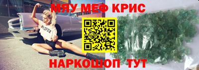 молекула духа Конаково