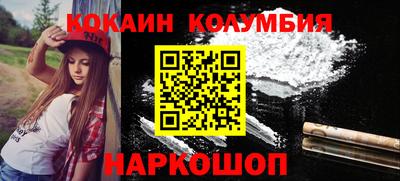 каннабис Краснознаменск