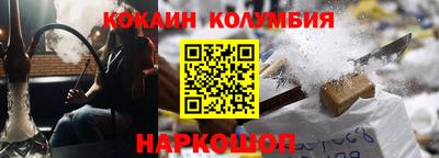 прущая мука Коммунар