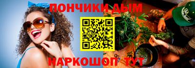 молекула духа Конаково