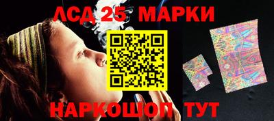 молекула духа Конаково