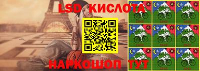 альфа пвп Комсомольск-на-Амуре