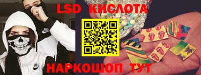 альфа пвп Комсомольск-на-Амуре