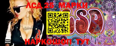 молекула духа Конаково