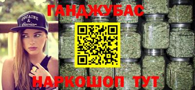 мескалин Краснокаменск