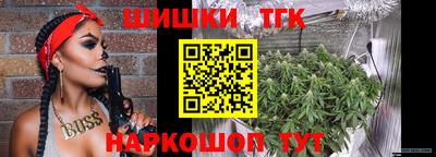 альфа пвп Комсомольск-на-Амуре
