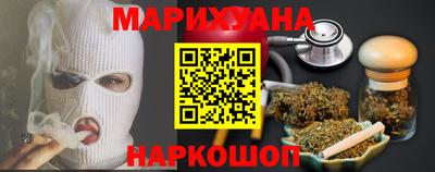 молекула духа Конаково