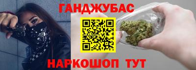 мескалин Краснокаменск