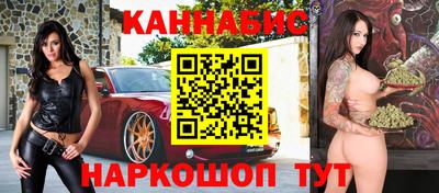 мескалин Краснокаменск