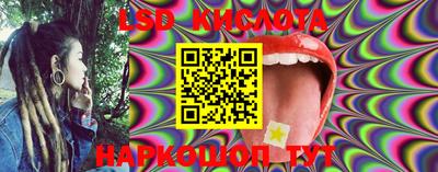 прущая мука Коммунар