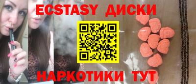 альфа пвп Комсомольск-на-Амуре