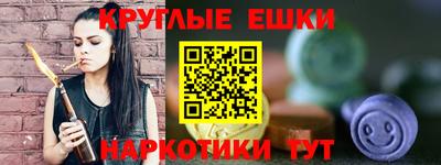 молекула духа Конаково