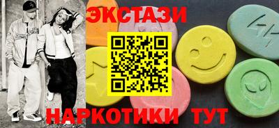эйфоретик Краснодар