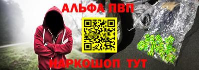молекула духа Конаково