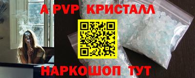 мескалин Краснокаменск