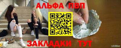 мескалин Краснокаменск
