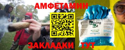 альфа пвп Комсомольск-на-Амуре