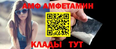 эйфоретик Краснодар