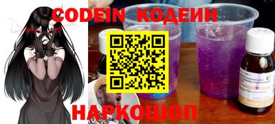 прущая мука Коммунар