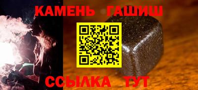 молекула духа Конаково