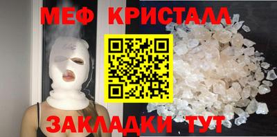 молекула духа Конаково