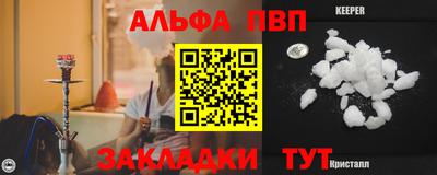 молекула духа Конаково