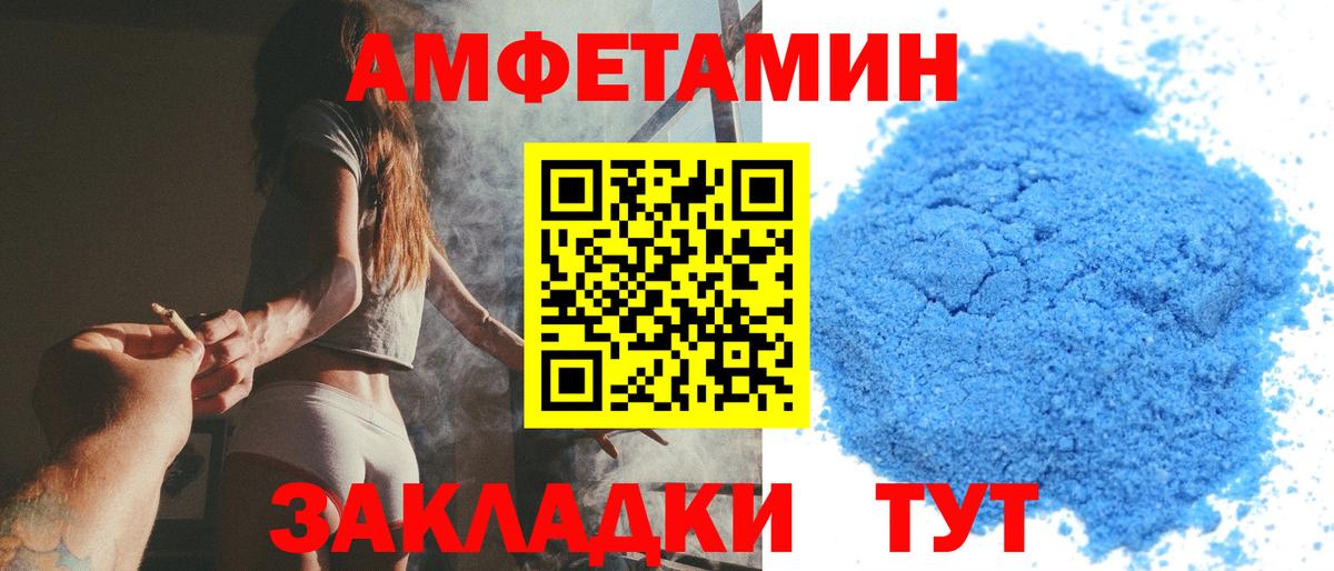 Метамфетамин  Вход с VPN  Калининград  МЕТАМФЕТАМИН Декстрометамфетамин 99.9% 