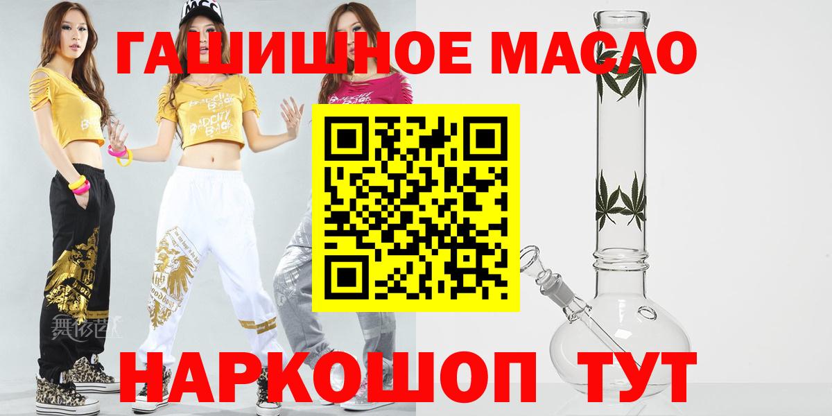 Дистиллят ТГК жижа Калининград