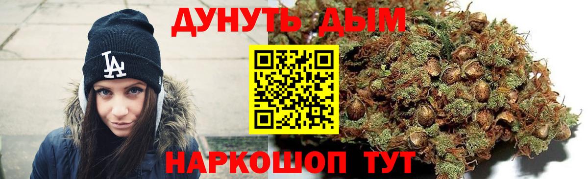 МАРИХУАНА ГИДРОПОН Калининград